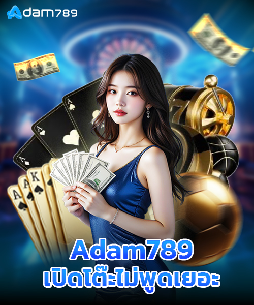 adam789